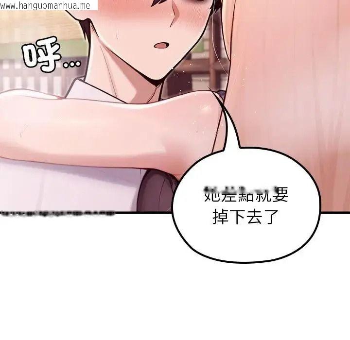 韩国漫画异世界骑士团长韩漫_异世界骑士团长-第87话在线免费阅读-韩国漫画-第50张图片
