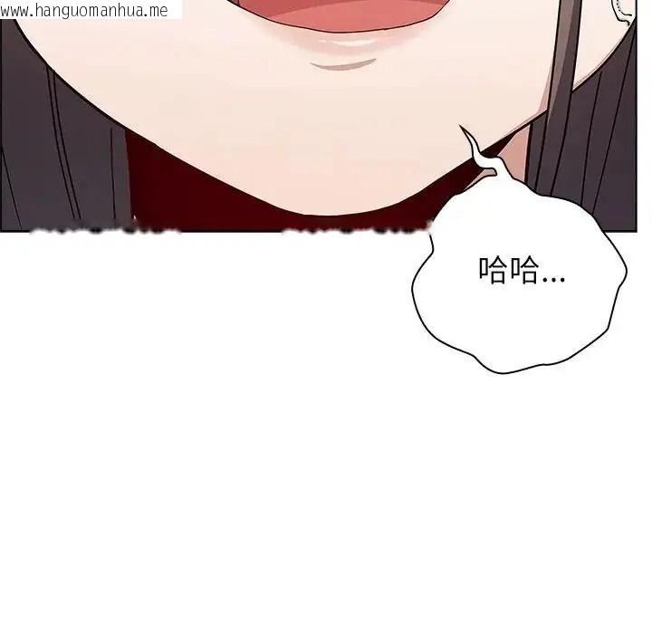 韩国漫画男以稀为贵韩漫_男以稀为贵-第21话在线免费阅读-韩国漫画-第141张图片