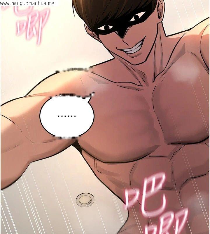 韩国漫画诅咒性转物语韩漫_诅咒性转物语-第47话-「保险套短裙」在线免费阅读-韩国漫画-第209张图片