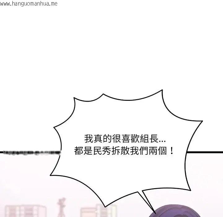 韩国漫画唬烂也没关系韩漫_唬烂也没关系-第10话在线免费阅读-韩国漫画-第74张图片
