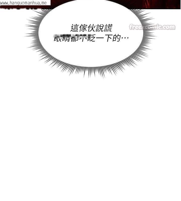 韩国漫画诅咒性转物语韩漫_诅咒性转物语-第47话-「保险套短裙」在线免费阅读-韩国漫画-第150张图片
