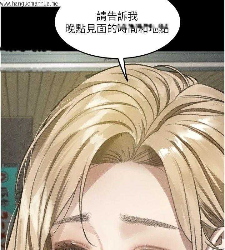 韩国漫画堕落物语2韩漫_堕落物语2-第73话-给部长的「特别服务」在线免费阅读-韩国漫画-第5张图片
