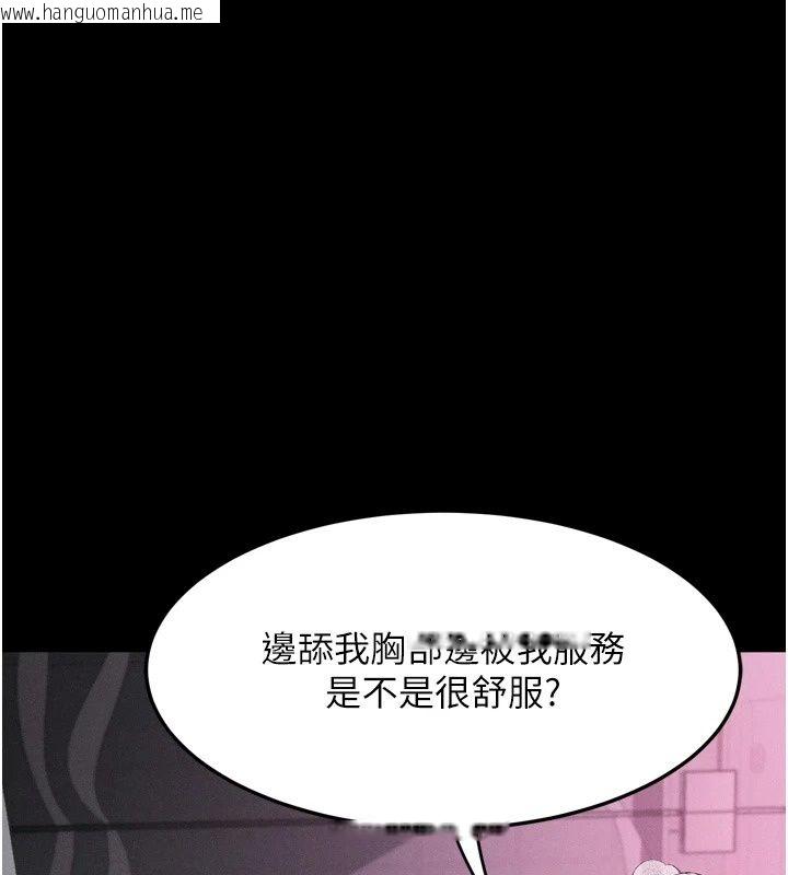 韩国漫画堕落物语2韩漫_堕落物语2-第73话-给部长的「特别服务」在线免费阅读-韩国漫画-第175张图片