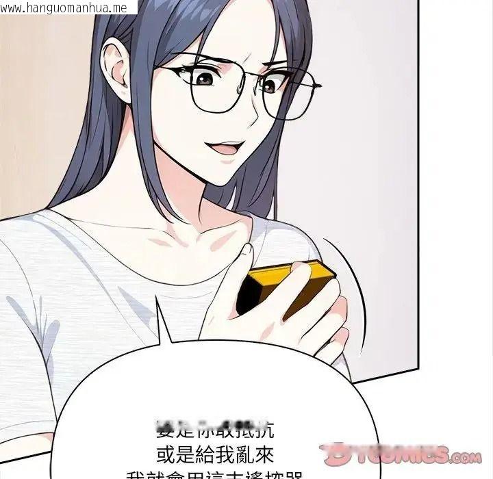 韩国漫画大学女生宿舍的秘密韩漫_大学女生宿舍的秘密-第38话在线免费阅读-韩国漫画-第74张图片