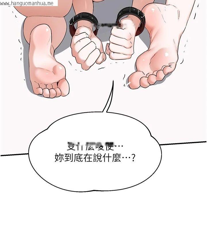 韩国漫画熟女交换计划韩漫_熟女交换计划-第89话-巨乳猎物新登场在线免费阅读-韩国漫画-第23张图片