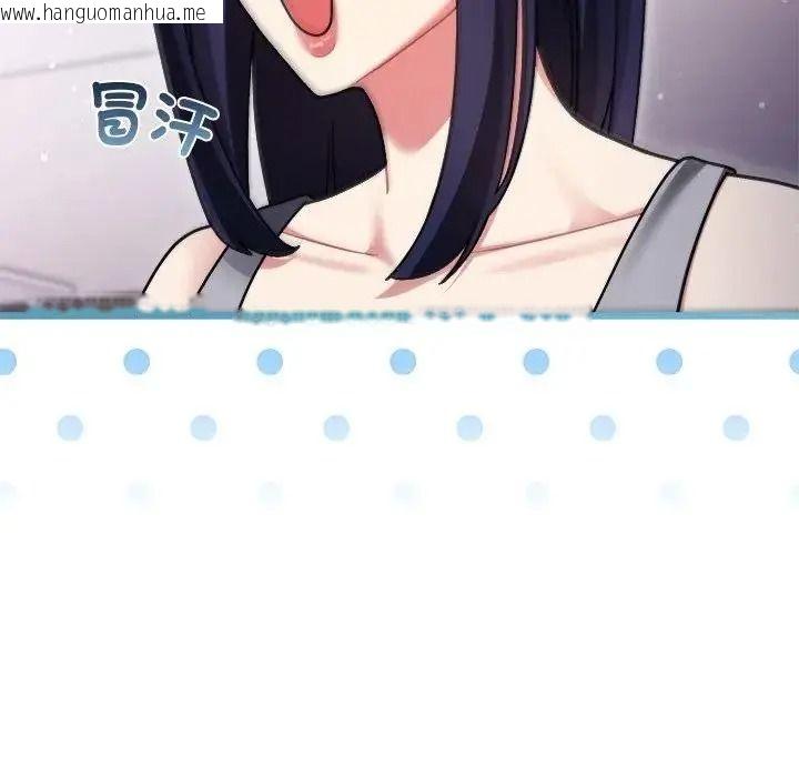 韩国漫画唬烂也没关系韩漫_唬烂也没关系-第10话在线免费阅读-韩国漫画-第44张图片