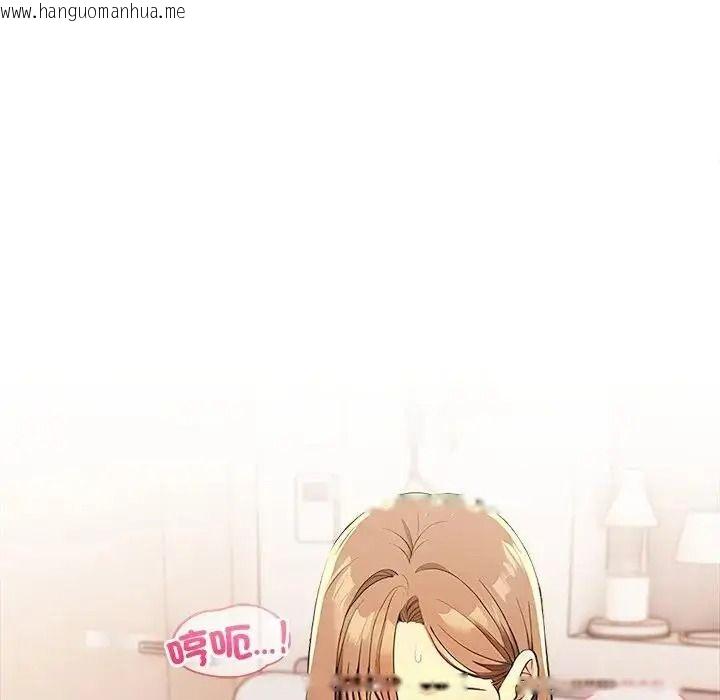 韩国漫画高薪兼职的代价韩漫_高薪兼职的代价-第12话在线免费阅读-韩国漫画-第116张图片