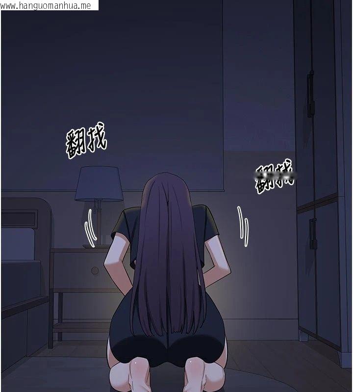 韩国漫画熟女交换计划韩漫_熟女交换计划-第89话-巨乳猎物新登场在线免费阅读-韩国漫画-第5张图片