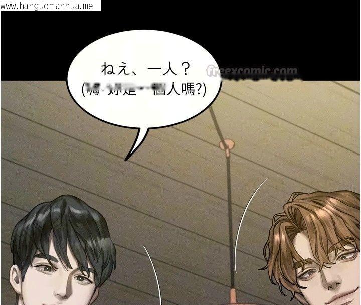 韩国漫画堕落物语2韩漫_堕落物语2-第73话-给部长的「特别服务」在线免费阅读-韩国漫画-第75张图片