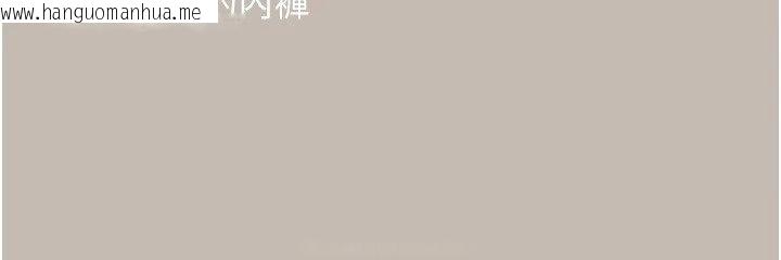 韩国漫画特色新视界韩漫_特色新视界-第58话-调戏秀色可餐的丫鬟在线免费阅读-韩国漫画-第74张图片