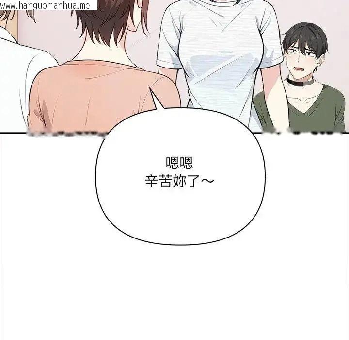 韩国漫画大学女生宿舍的秘密韩漫_大学女生宿舍的秘密-第38话在线免费阅读-韩国漫画-第85张图片