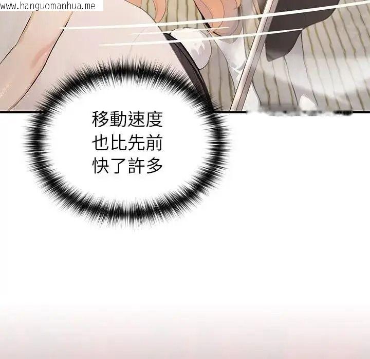 韩国漫画异世界骑士团长韩漫_异世界骑士团长-第87话在线免费阅读-韩国漫画-第71张图片