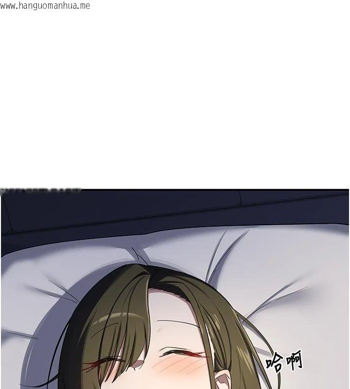 韩国漫画熟女交换计划韩漫_熟女交换计划-第89话-巨乳猎物新登场在线免费阅读-韩国漫画-第1张图片