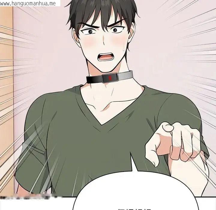 韩国漫画大学女生宿舍的秘密韩漫_大学女生宿舍的秘密-第38话在线免费阅读-韩国漫画-第48张图片