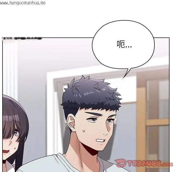 韩国漫画男以稀为贵韩漫_男以稀为贵-第21话在线免费阅读-韩国漫画-第12张图片