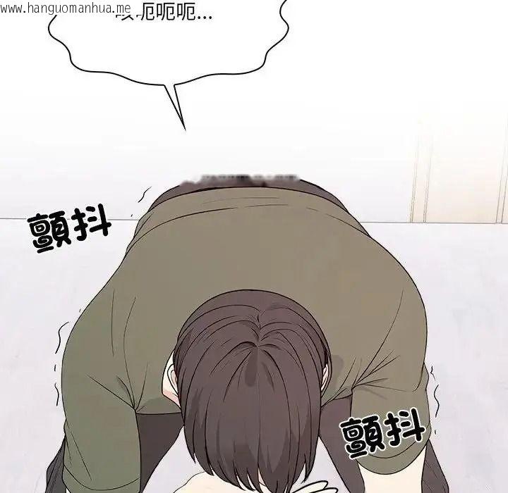 韩国漫画大学女生宿舍的秘密韩漫_大学女生宿舍的秘密-第38话在线免费阅读-韩国漫画-第67张图片