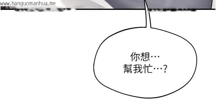 韩国漫画熟女交换计划韩漫_熟女交换计划-第89话-巨乳猎物新登场在线免费阅读-韩国漫画-第169张图片
