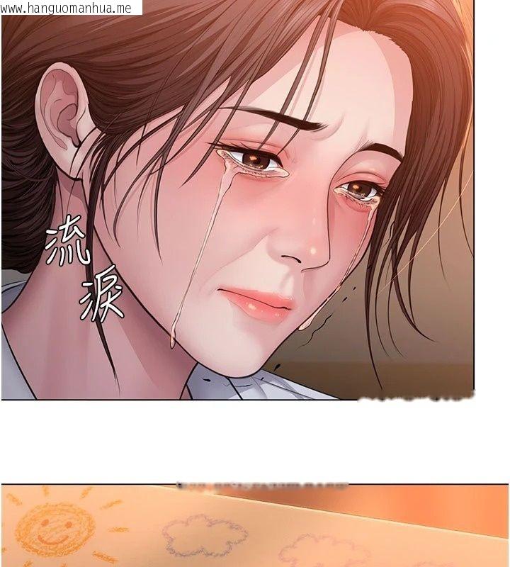 韩国漫画守护妳韩漫_守护妳-第51话-进入毒窟的安琪在线免费阅读-韩国漫画-第3张图片