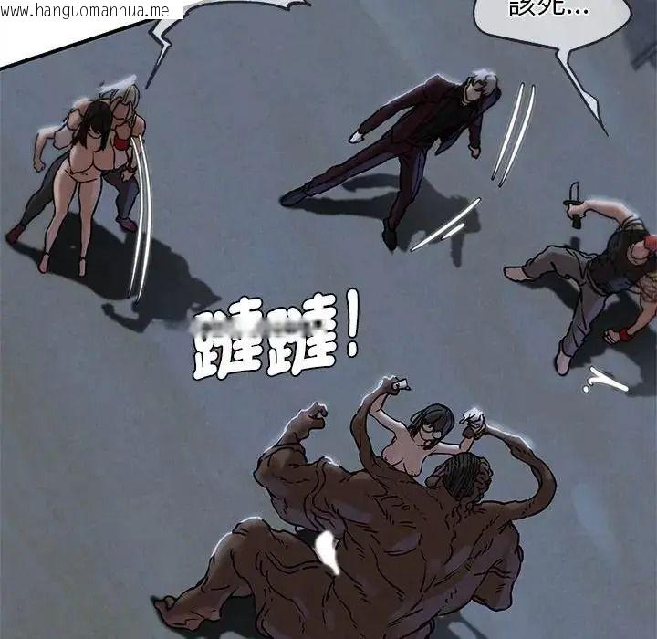 韩国漫画危险同学会韩漫_危险同学会-第136话在线免费阅读-韩国漫画-第68张图片