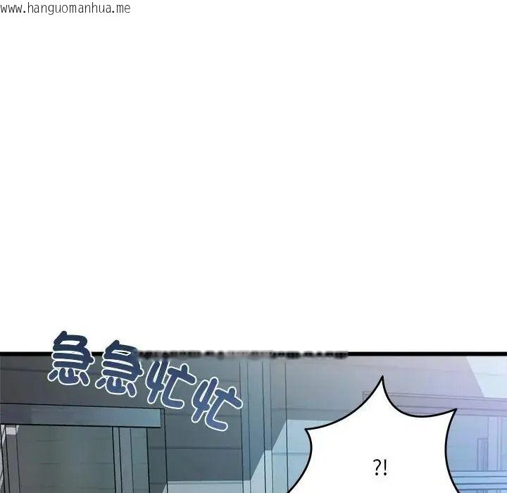 韩国漫画唬烂也没关系韩漫_唬烂也没关系-第10话在线免费阅读-韩国漫画-第141张图片