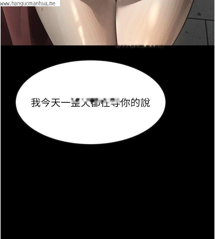 韩国漫画堕落物语2韩漫_堕落物语2-第73话-给部长的「特别服务」在线免费阅读-韩国漫画-第132张图片