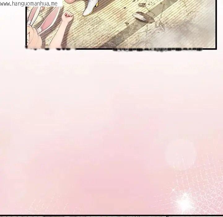 韩国漫画异世界骑士团长韩漫_异世界骑士团长-第87话在线免费阅读-韩国漫画-第136张图片