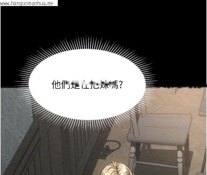 韩国漫画堕落物语2韩漫_堕落物语2-第73话-给部长的「特别服务」在线免费阅读-韩国漫画-第82张图片