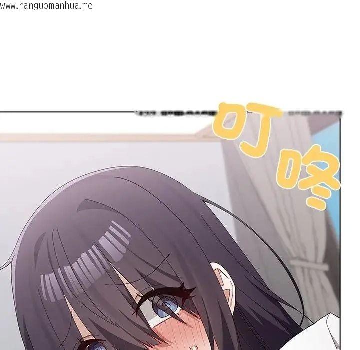 韩国漫画男以稀为贵韩漫_男以稀为贵-第21话在线免费阅读-韩国漫画-第18张图片