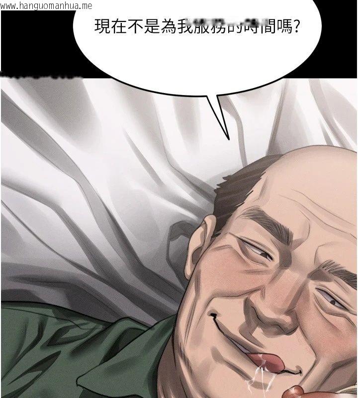 韩国漫画堕落物语2韩漫_堕落物语2-第73话-给部长的「特别服务」在线免费阅读-韩国漫画-第203张图片