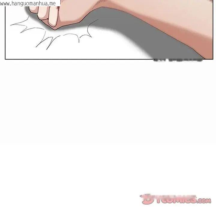 韩国漫画男以稀为贵韩漫_男以稀为贵-第21话在线免费阅读-韩国漫画-第156张图片