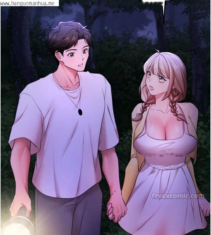 韩国漫画逆转食物链韩漫_逆转食物链-第13话-与老师深夜探险在线免费阅读-韩国漫画-第90张图片