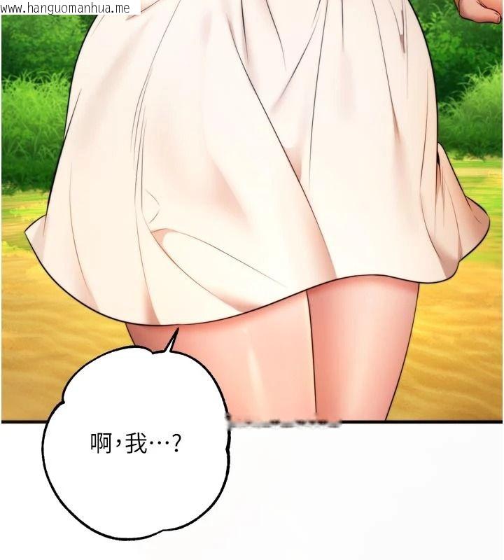 韩国漫画逆转食物链韩漫_逆转食物链-第13话-与老师深夜探险在线免费阅读-韩国漫画-第34张图片