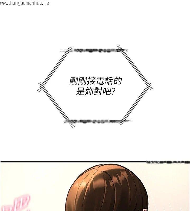 韩国漫画诅咒性转物语韩漫_诅咒性转物语-第47话-「保险套短裙」在线免费阅读-韩国漫画-第208张图片