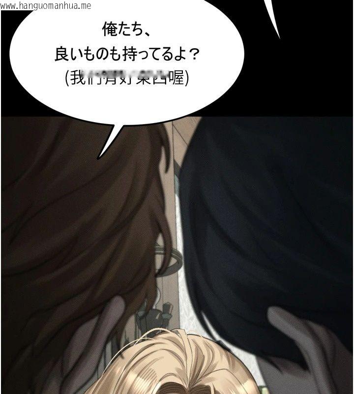 韩国漫画堕落物语2韩漫_堕落物语2-第73话-给部长的「特别服务」在线免费阅读-韩国漫画-第93张图片
