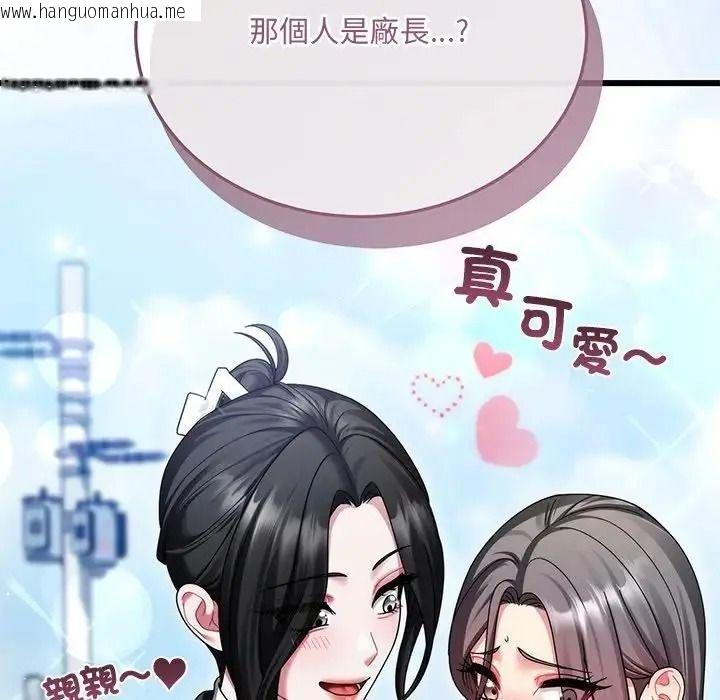 韩国漫画唬烂也没关系韩漫_唬烂也没关系-第10话在线免费阅读-韩国漫画-第173张图片