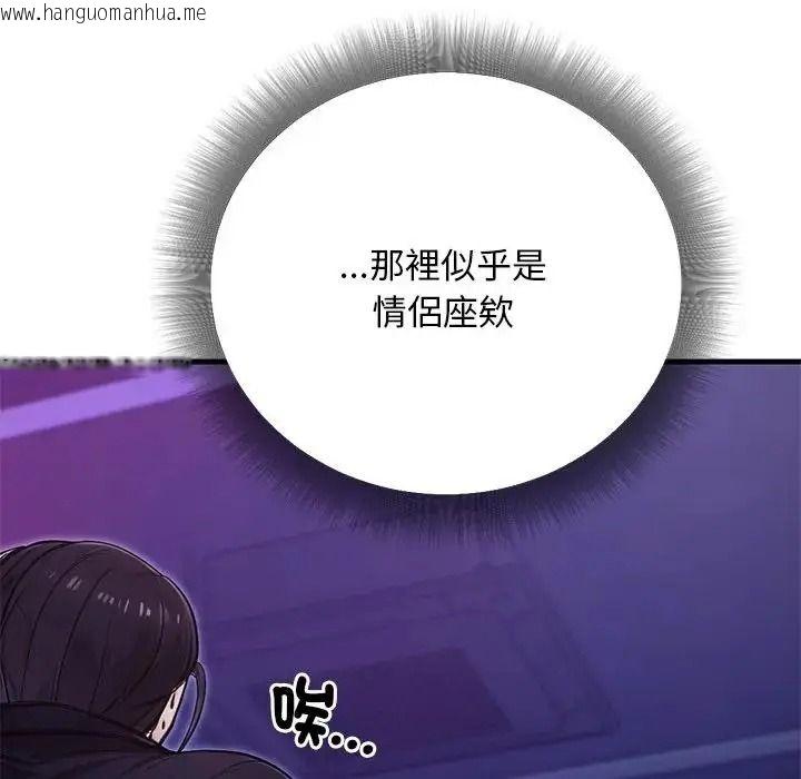 韩国漫画只有我一个男玩家韩漫_只有我一个男玩家-第7话在线免费阅读-韩国漫画-第65张图片