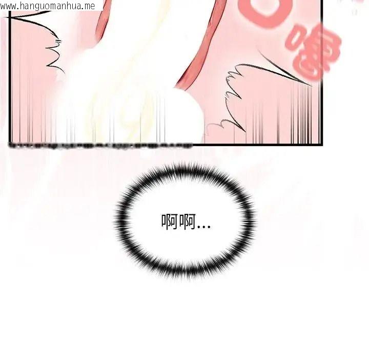 韩国漫画异世界骑士团长韩漫_异世界骑士团长-第87话在线免费阅读-韩国漫画-第112张图片