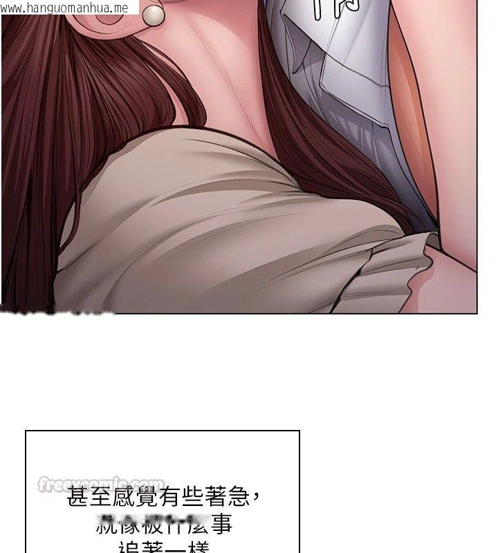韩国漫画守护妳韩漫_守护妳-第51话-进入毒窟的安琪在线免费阅读-韩国漫画-第15张图片