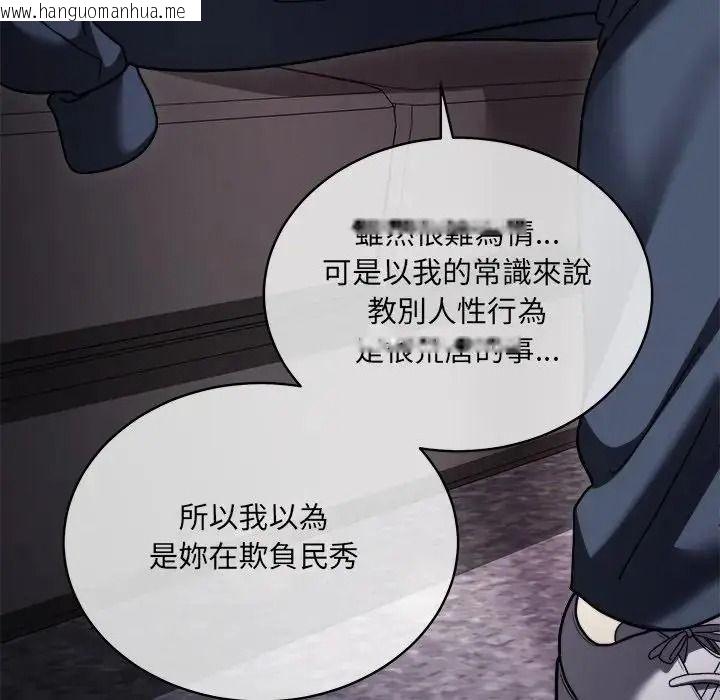韩国漫画唬烂也没关系韩漫_唬烂也没关系-第10话在线免费阅读-韩国漫画-第36张图片