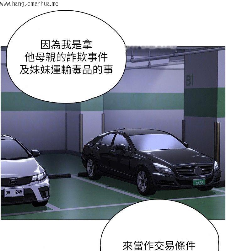 韩国漫画守护妳韩漫_守护妳-第51话-进入毒窟的安琪在线免费阅读-韩国漫画-第49张图片