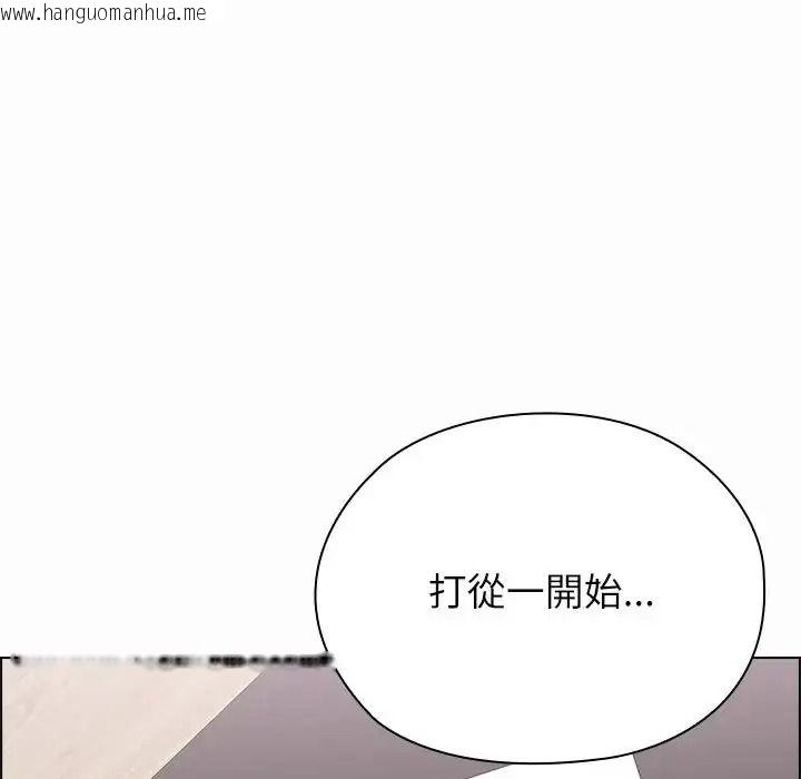韩国漫画男以稀为贵韩漫_男以稀为贵-第21话在线免费阅读-韩国漫画-第121张图片