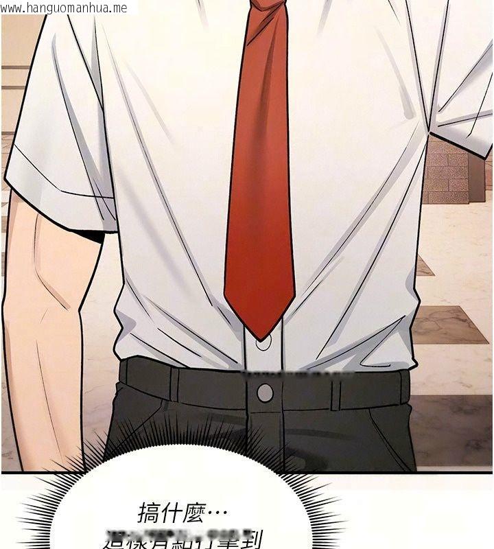 韩国漫画诅咒性转物语韩漫_诅咒性转物语-第47话-「保险套短裙」在线免费阅读-韩国漫画-第52张图片