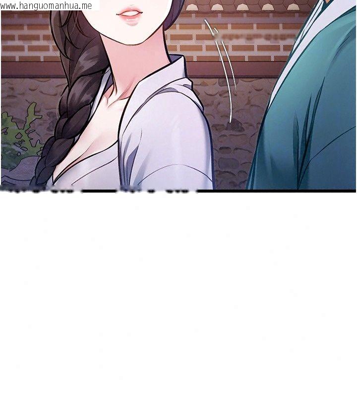 韩国漫画特色新视界韩漫_特色新视界-第58话-调戏秀色可餐的丫鬟在线免费阅读-韩国漫画-第84张图片