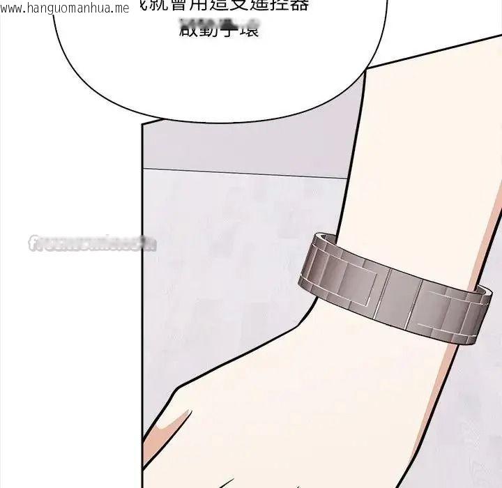 韩国漫画大学女生宿舍的秘密韩漫_大学女生宿舍的秘密-第38话在线免费阅读-韩国漫画-第75张图片