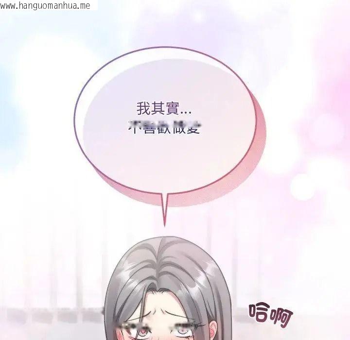 韩国漫画唬烂也没关系韩漫_唬烂也没关系-第10话在线免费阅读-韩国漫画-第52张图片