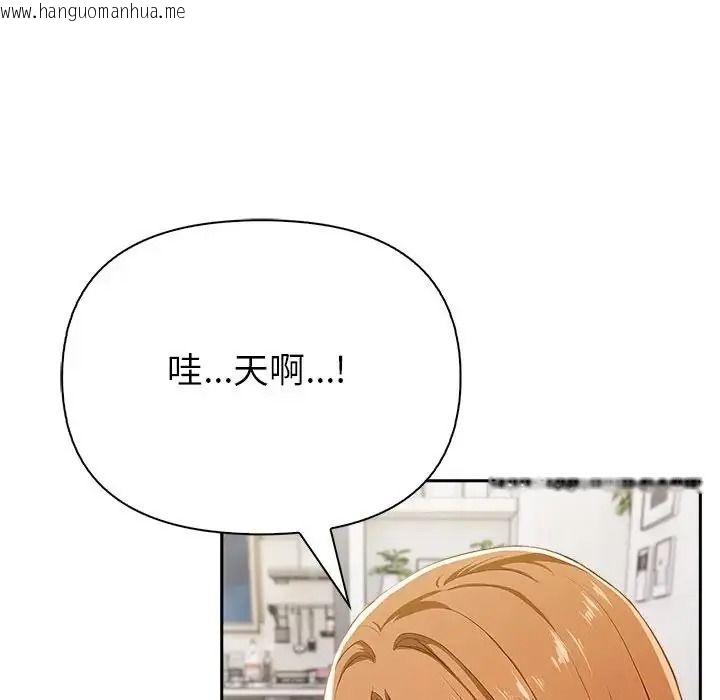 韩国漫画高薪兼职的代价韩漫_高薪兼职的代价-第12话在线免费阅读-韩国漫画-第82张图片