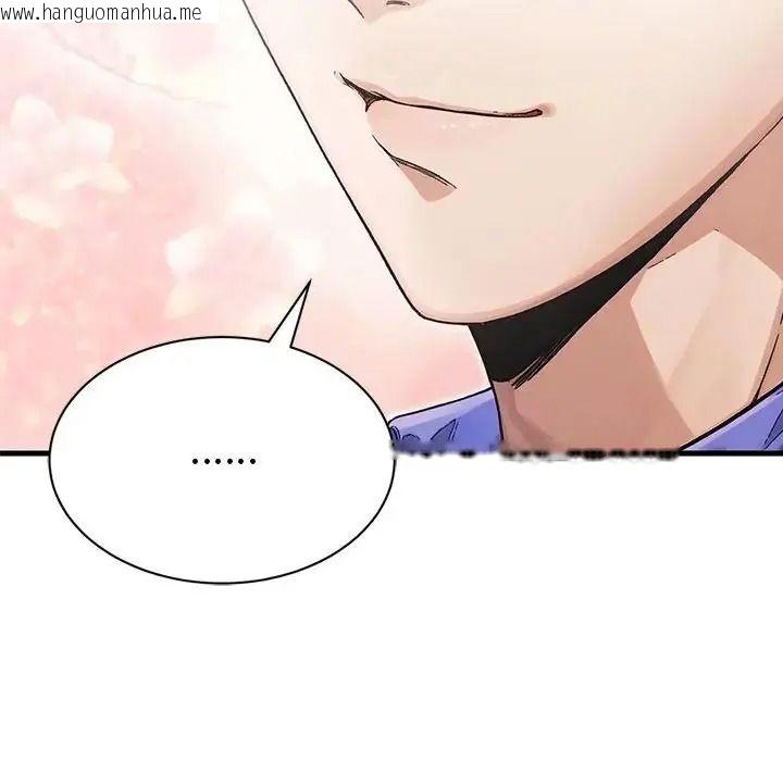 韩国漫画只有我一个男玩家韩漫_只有我一个男玩家-第7话在线免费阅读-韩国漫画-第163张图片
