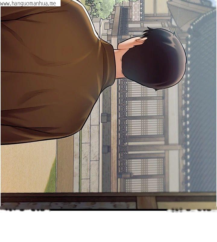 韩国漫画特色新视界韩漫_特色新视界-第58话-调戏秀色可餐的丫鬟在线免费阅读-韩国漫画-第20张图片
