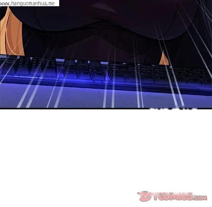 韩国漫画只有我一个男玩家韩漫_只有我一个男玩家-第7话在线免费阅读-韩国漫画-第88张图片