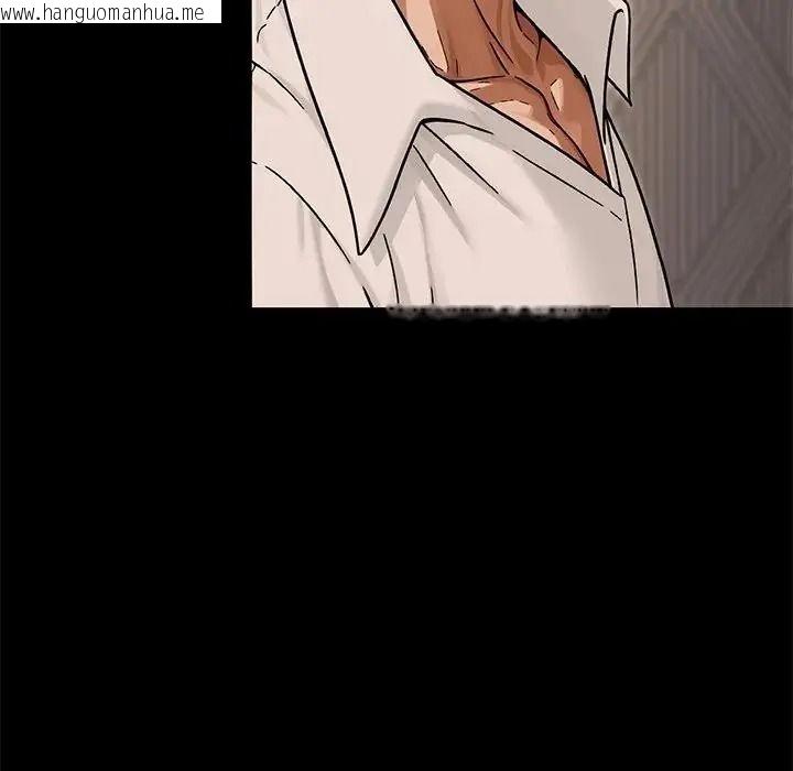 韩国漫画只有我一个男玩家韩漫_只有我一个男玩家-第7话在线免费阅读-韩国漫画-第117张图片